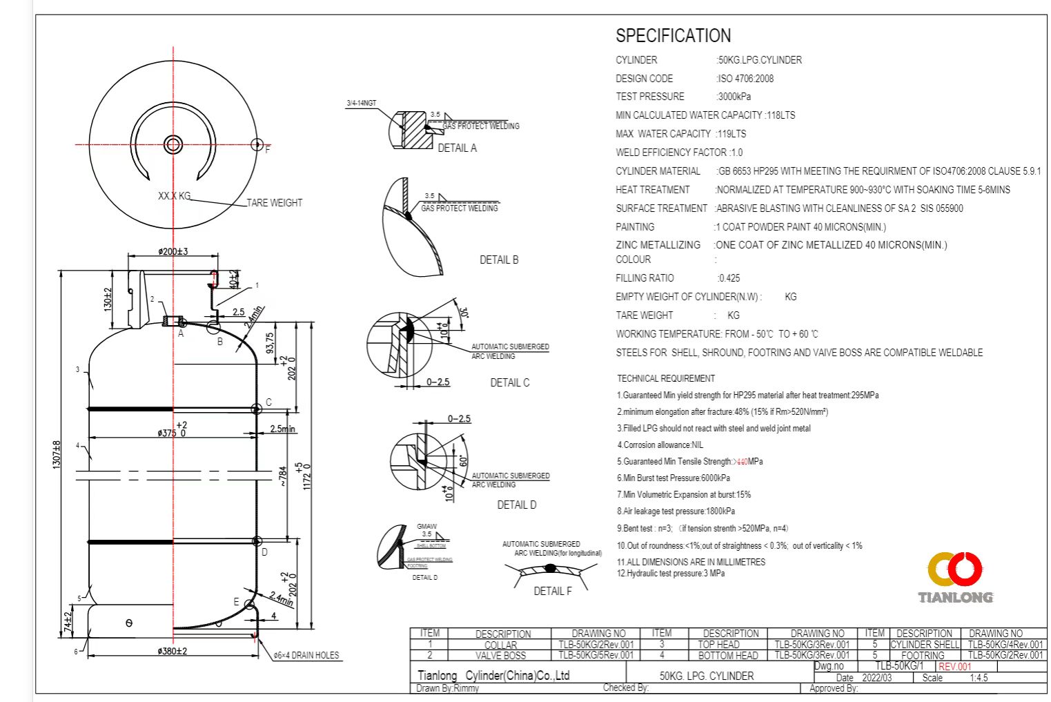 ENGINEERING